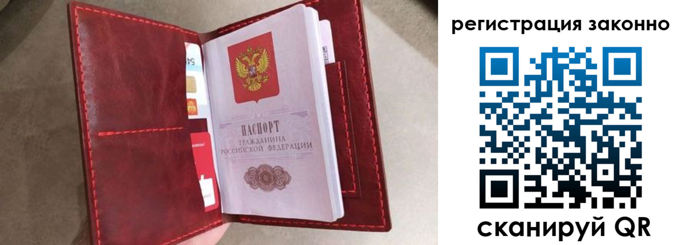 временная регистрация недорого в Среднеуральске