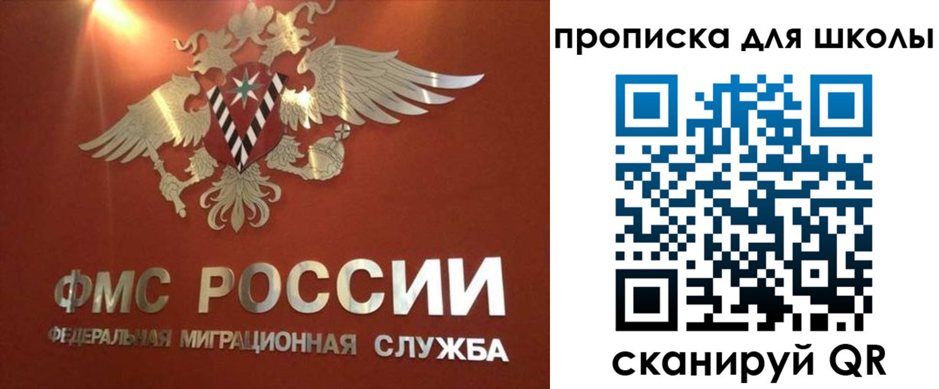 прописка от собственника в Среднеуральске