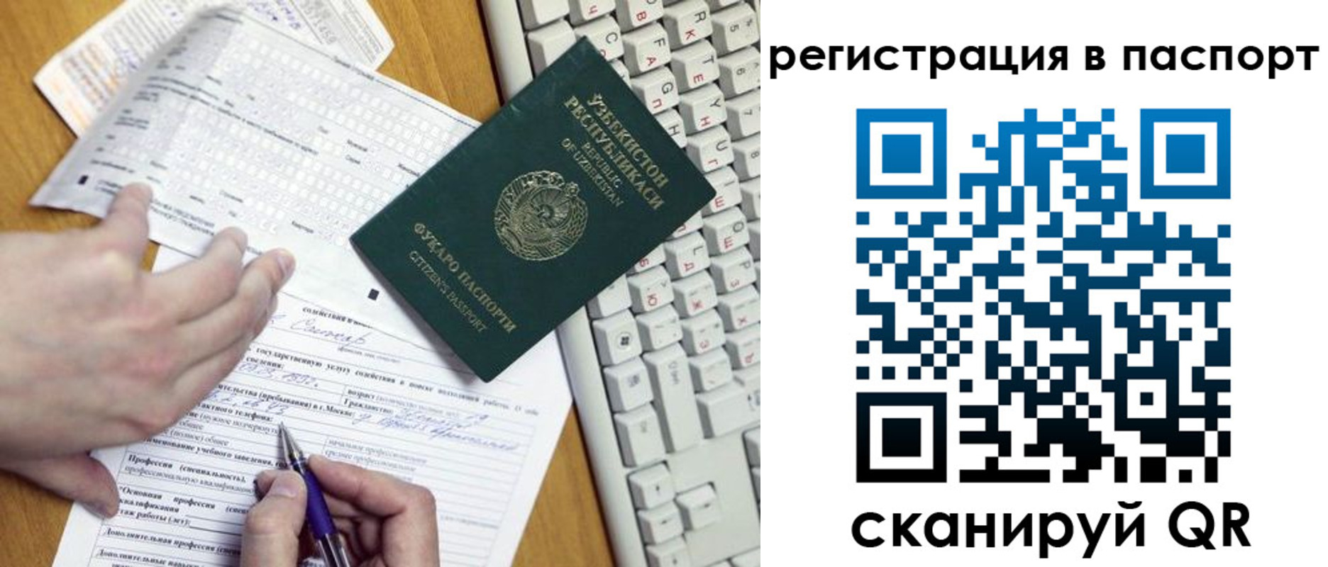 прописка поиск в Среднеуральске