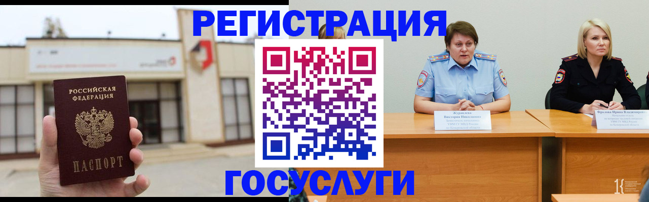 пропишу в квартире в Среднеуральске