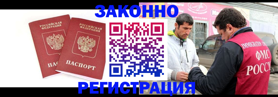 временная регистрация поиск в Среднеуральске