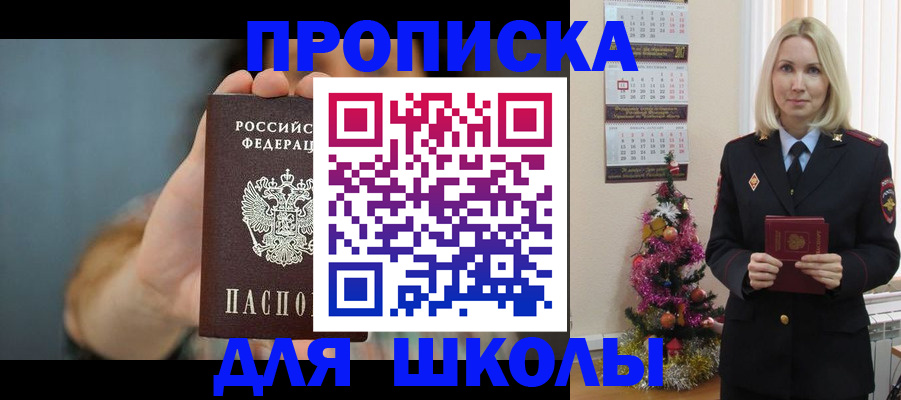 регистрация для дет. сада в Среднеуральске